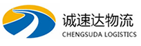 湖州到莱山区物流公司
